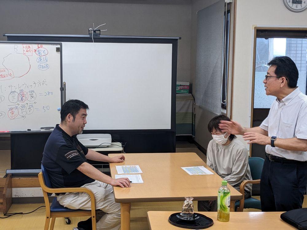 人材育成支援研修（実地）